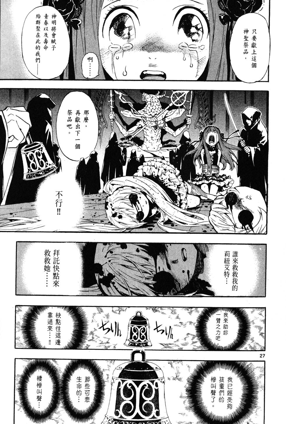 第154页