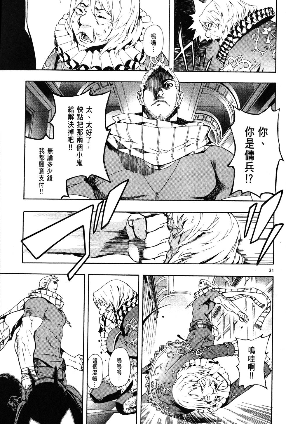 第158页