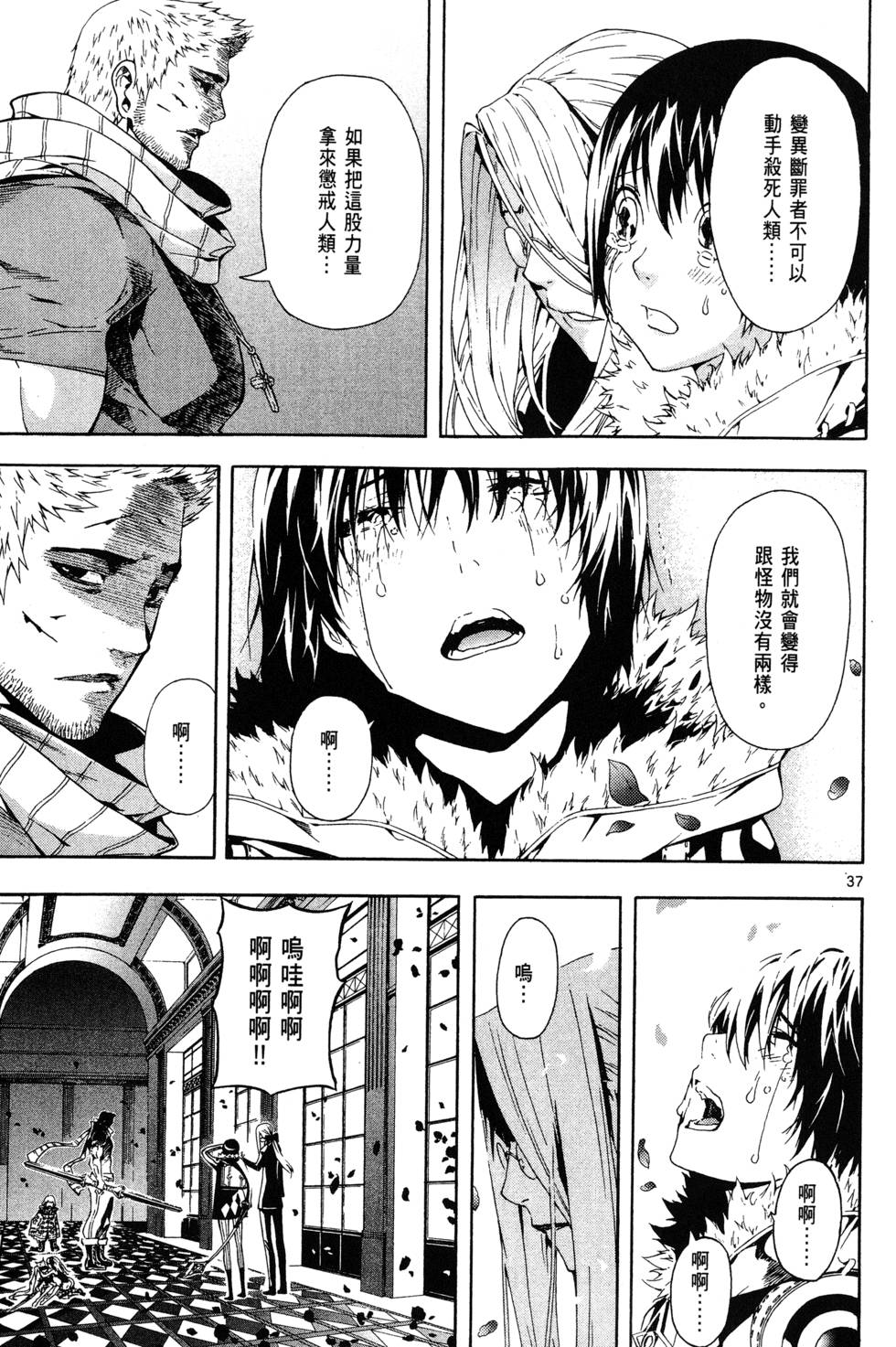 第164页