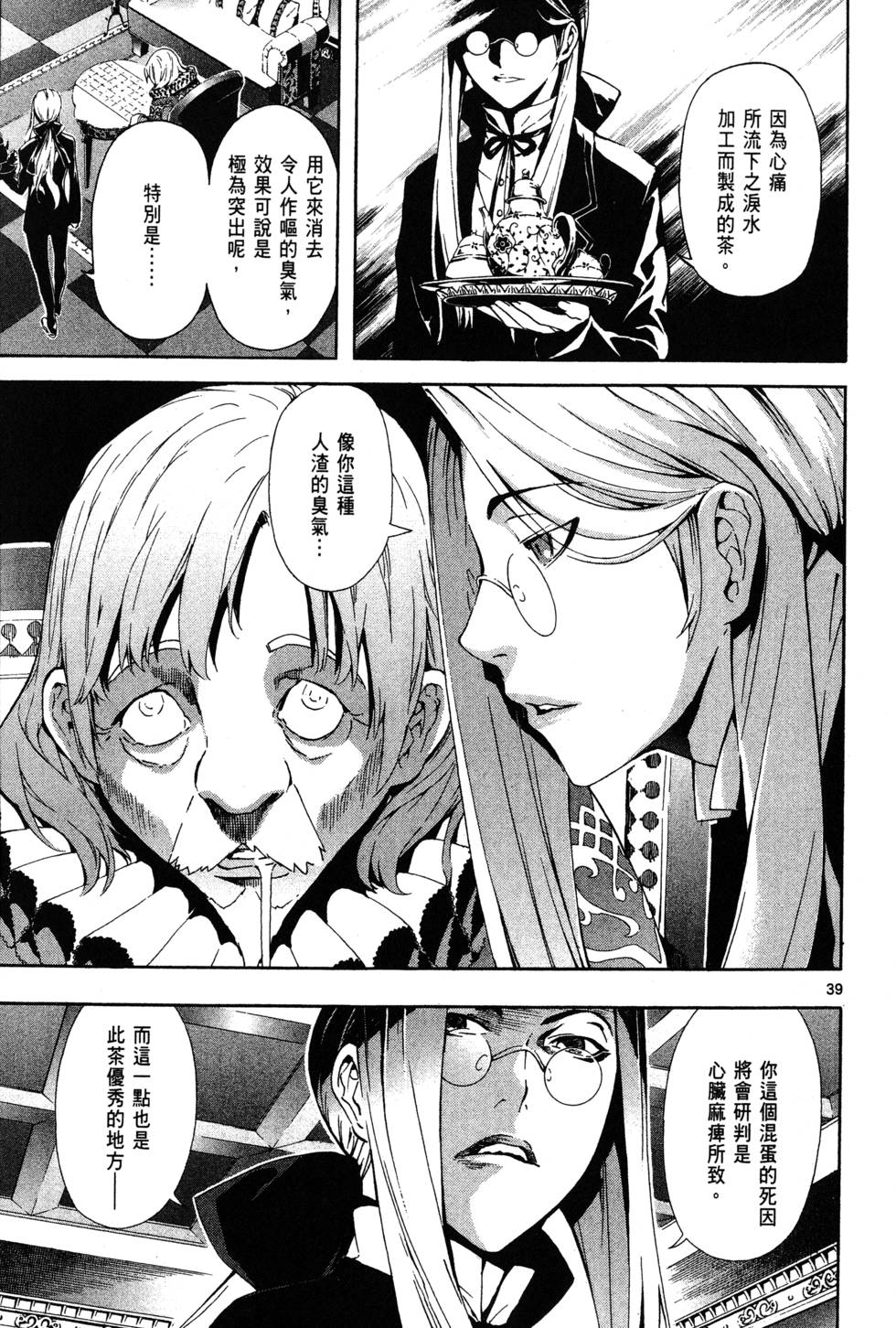 第166页