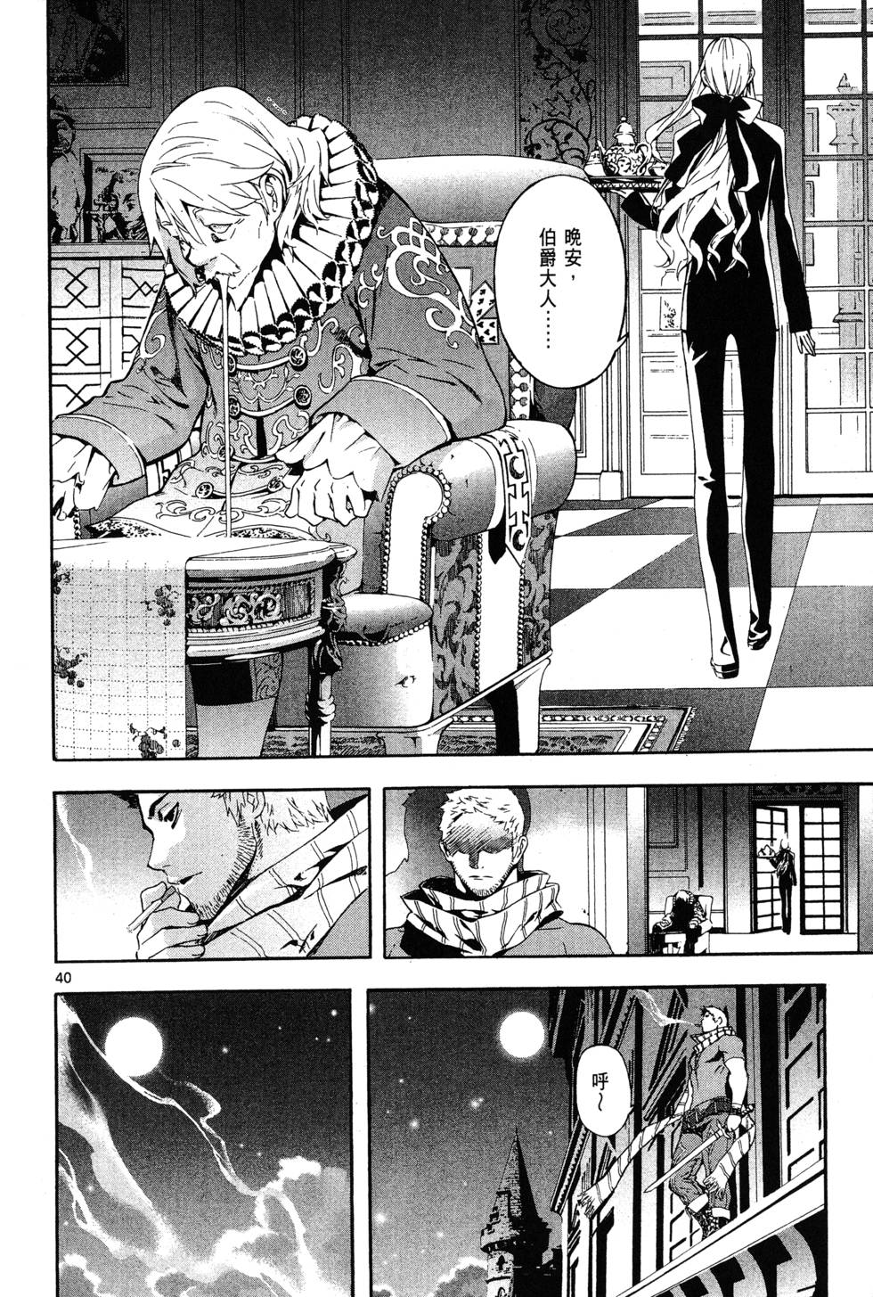 第167页