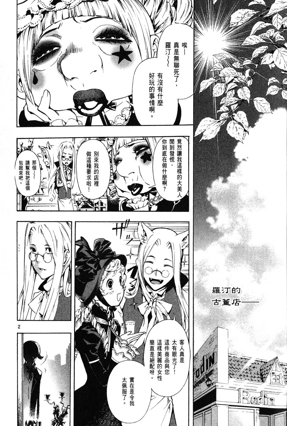 第169页
