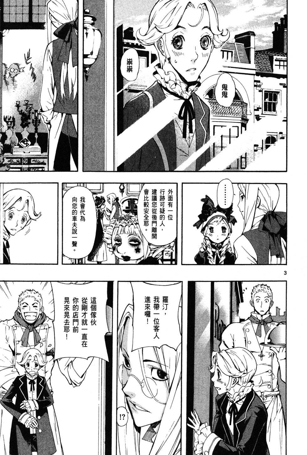 第170页
