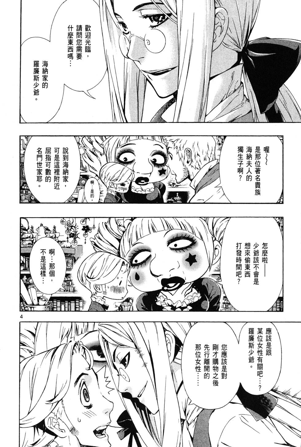 第171页