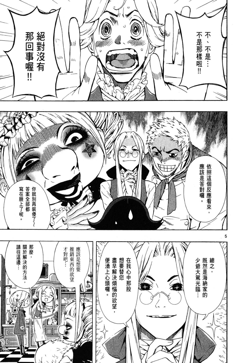 第172页