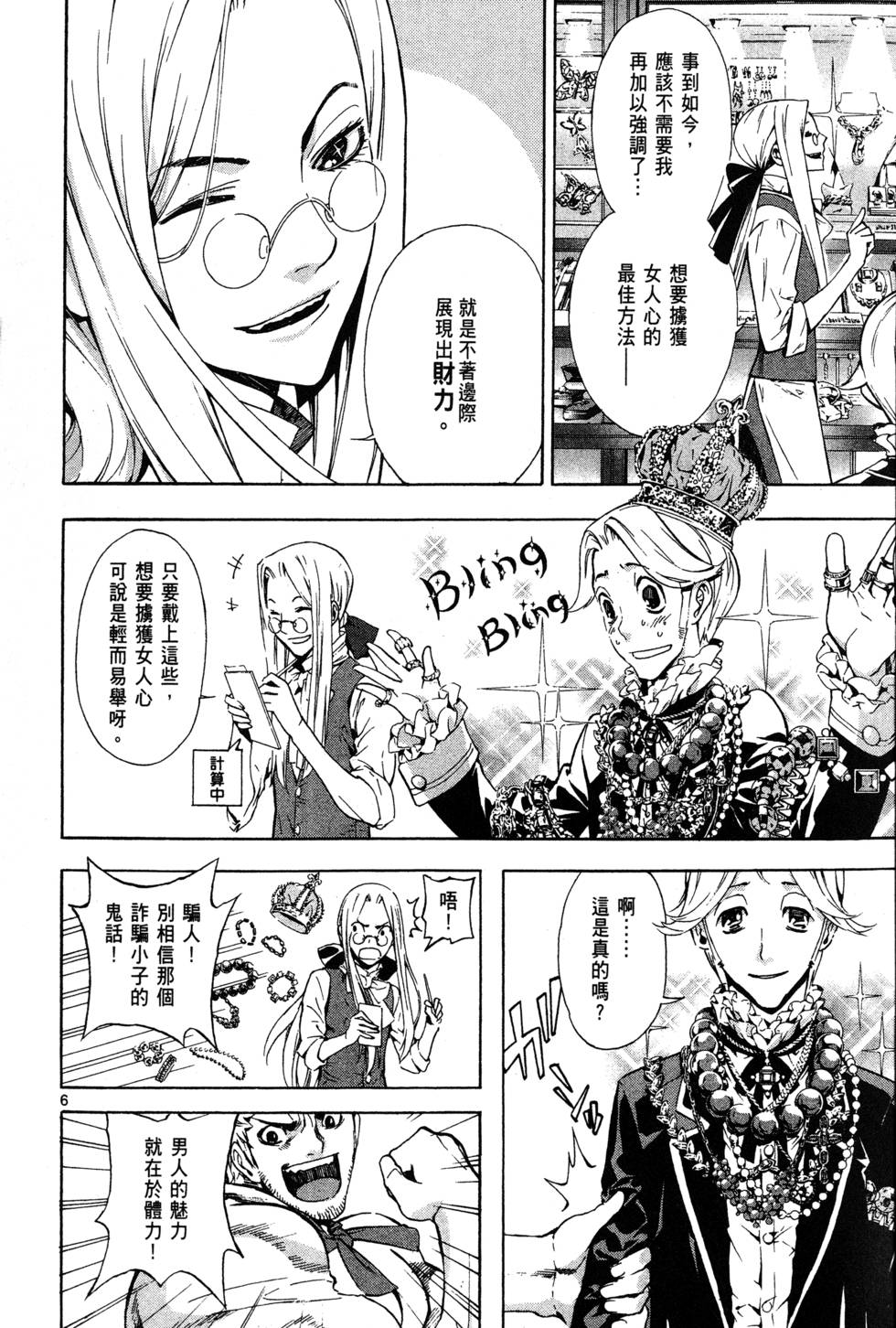 第173页