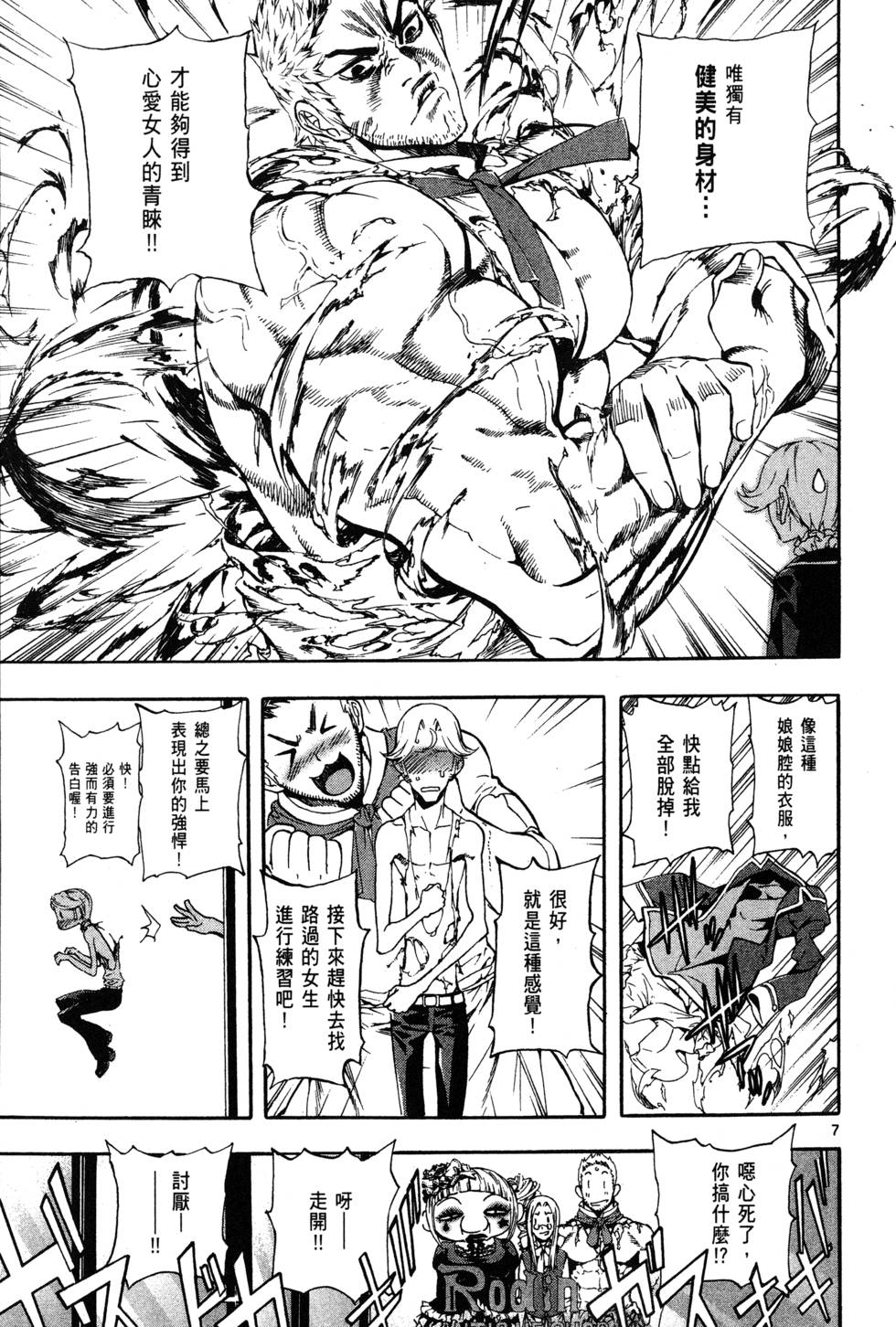 第174页