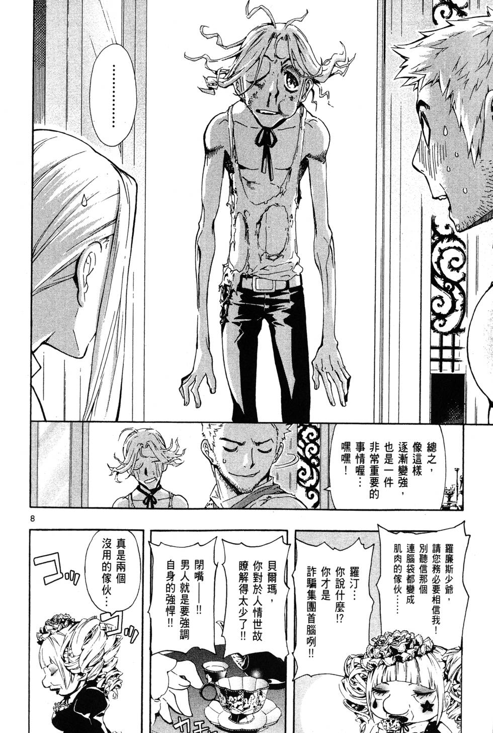 第175页