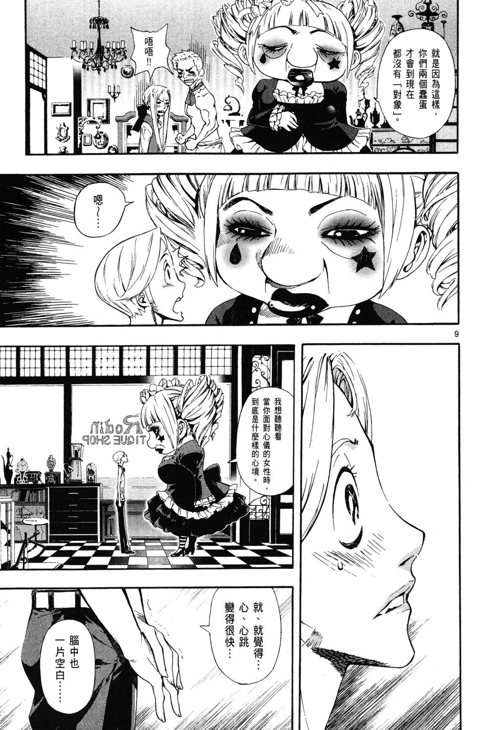 第176页