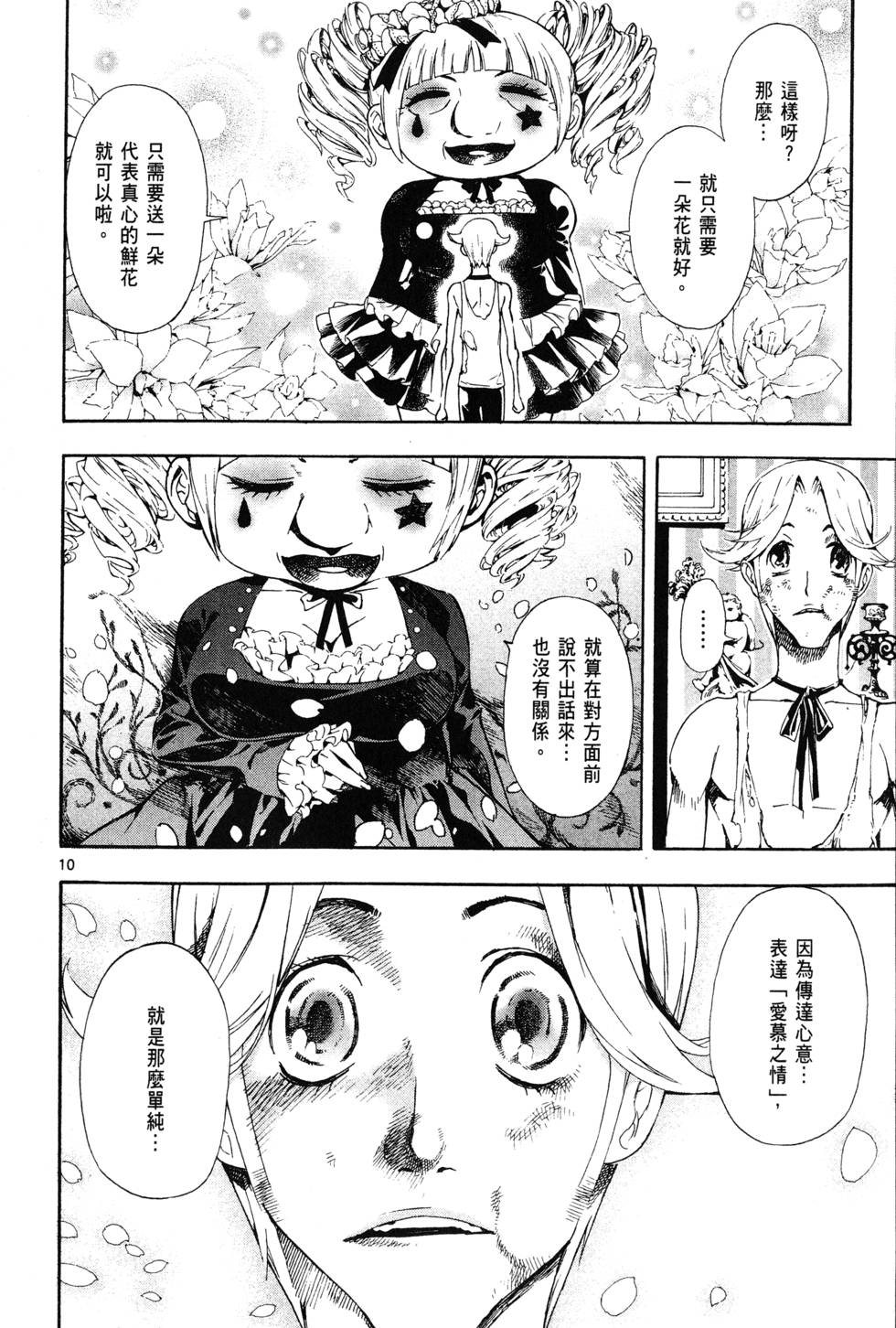 第177页