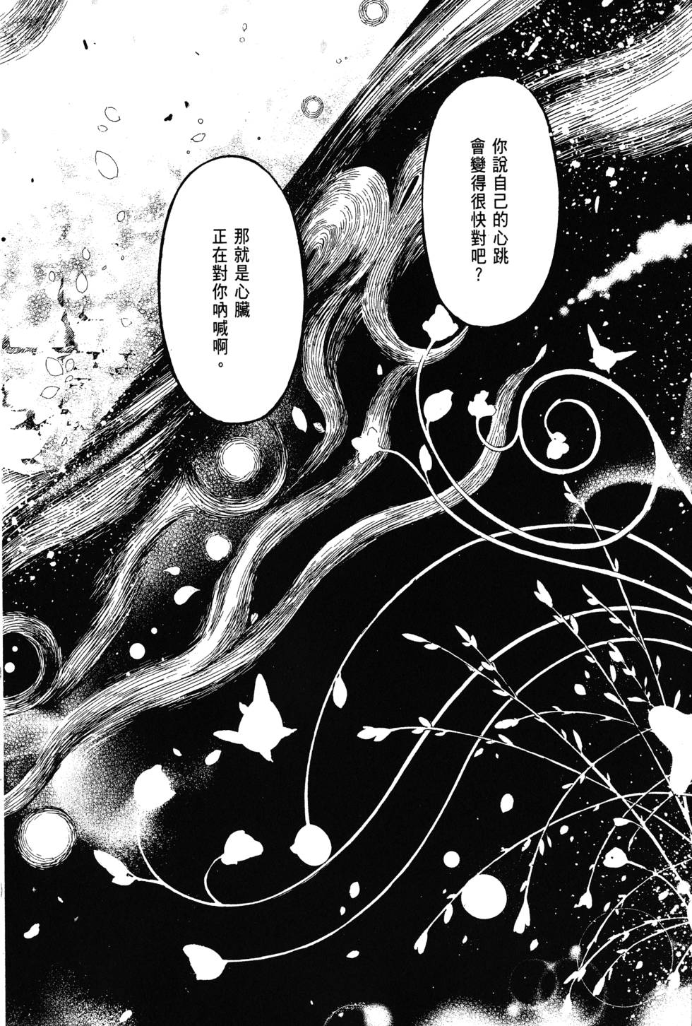 第179页