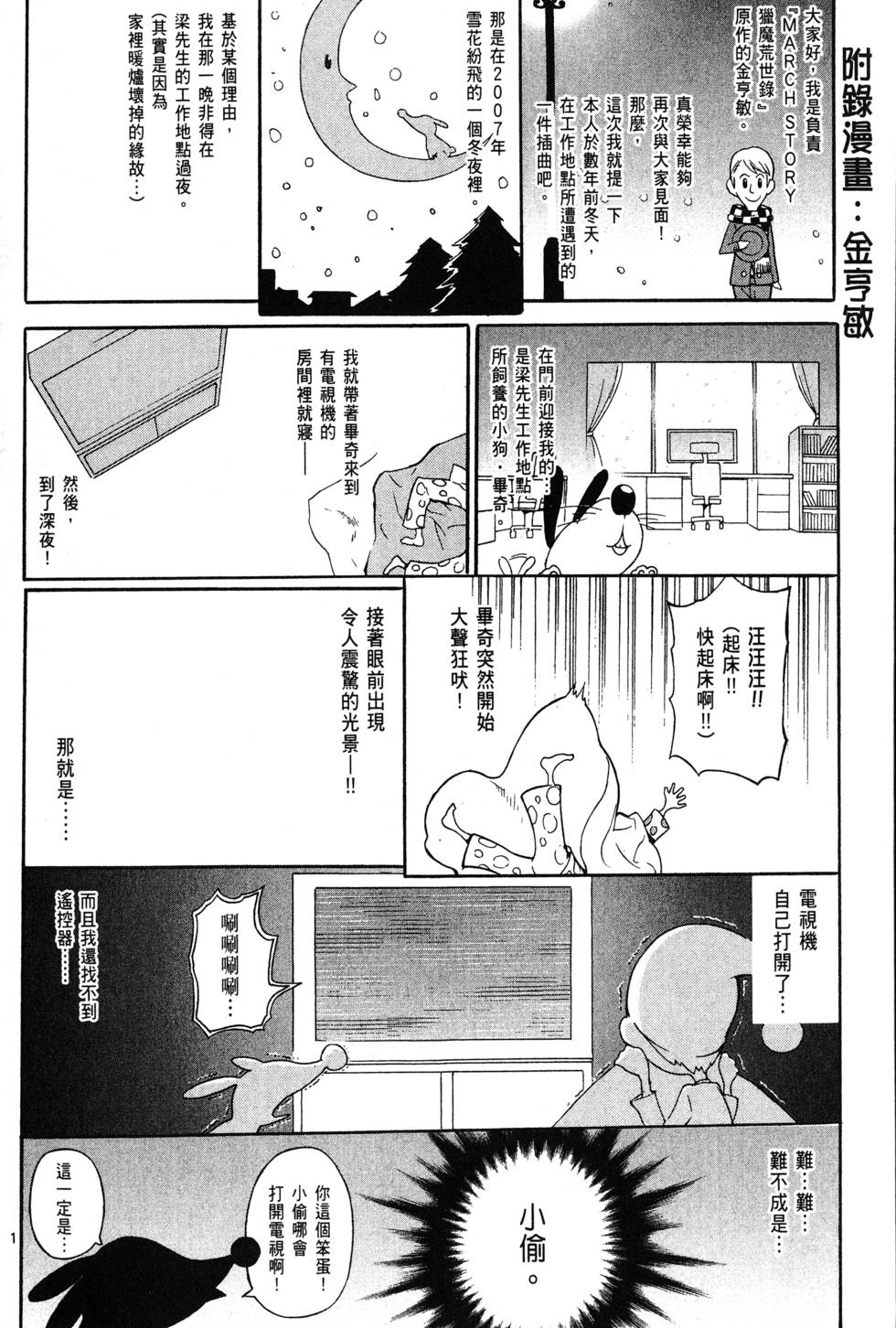 第185页