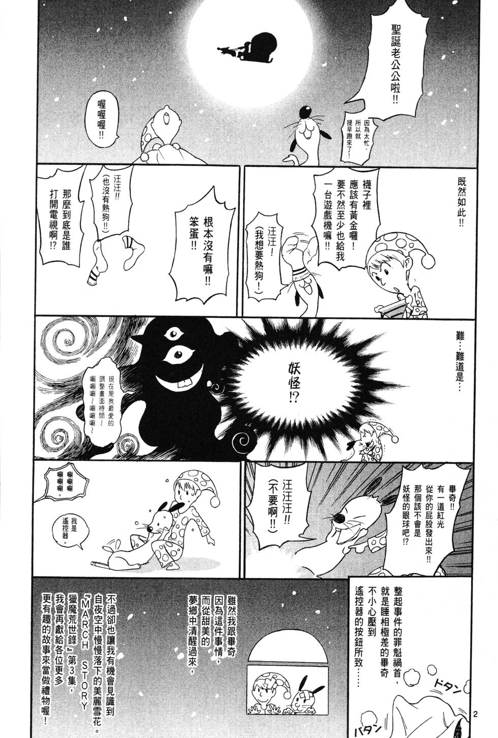 第186页