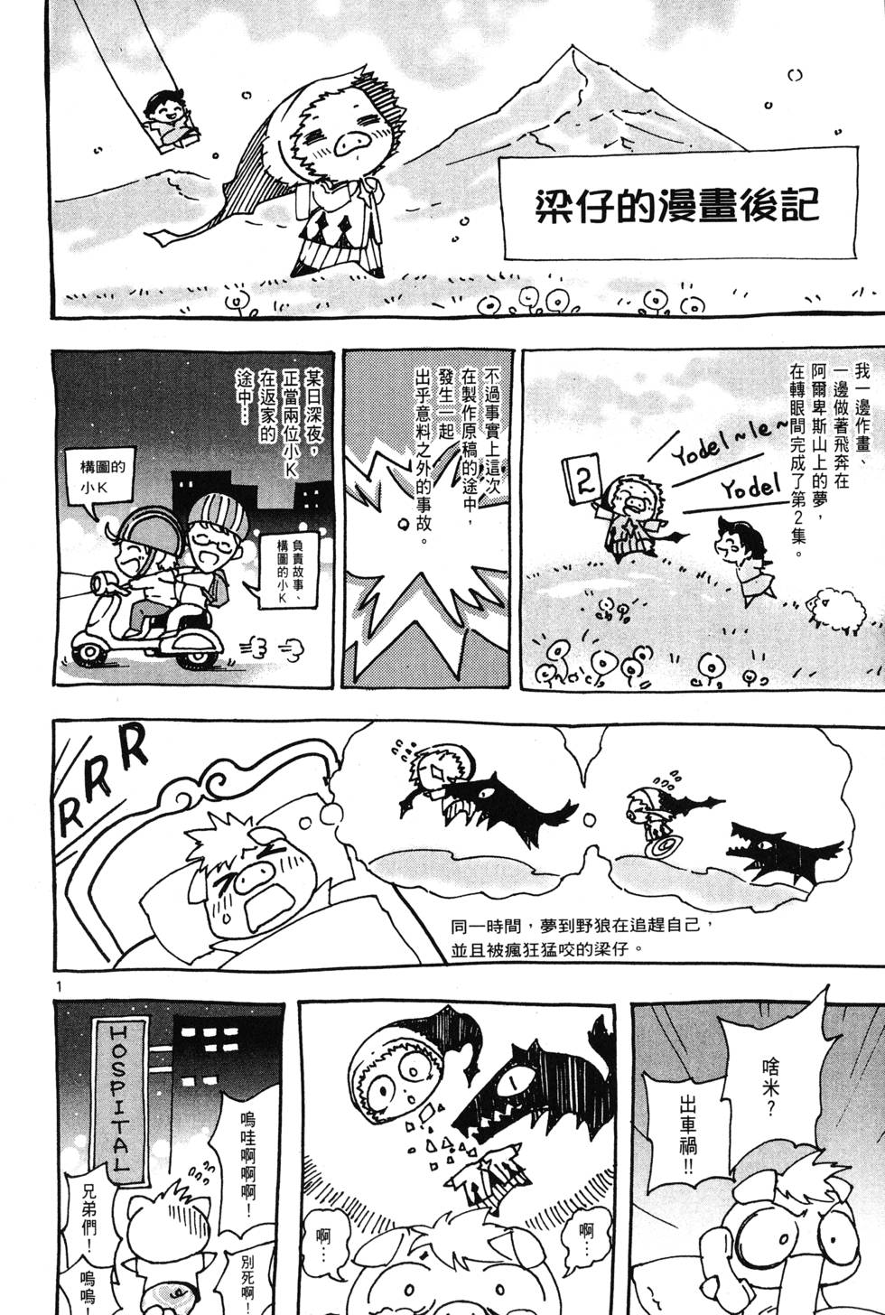 第187页