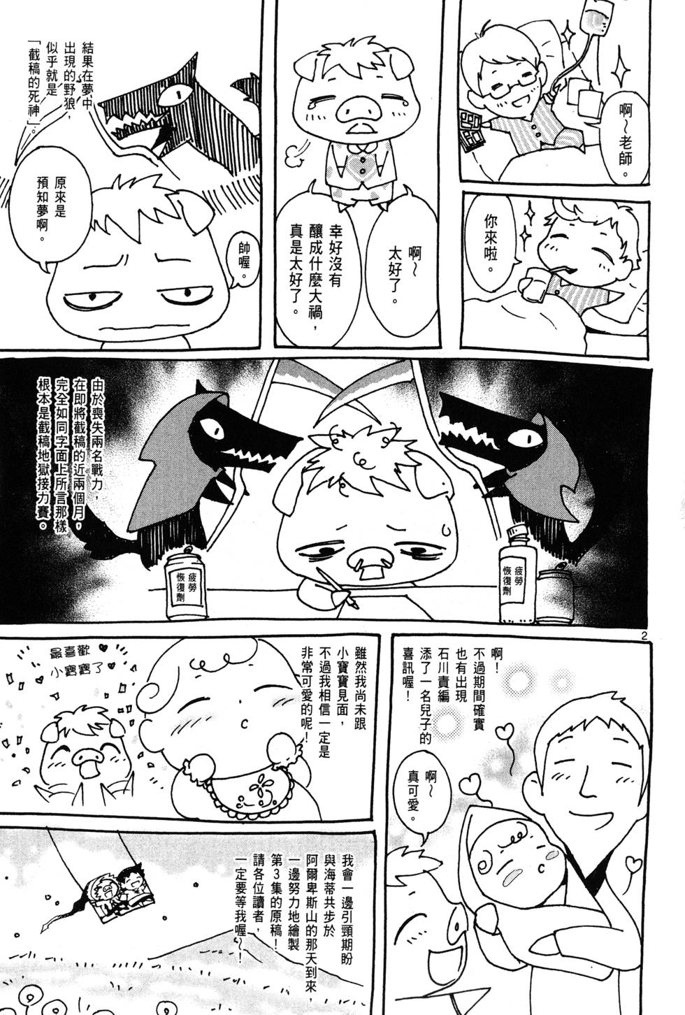 第188页