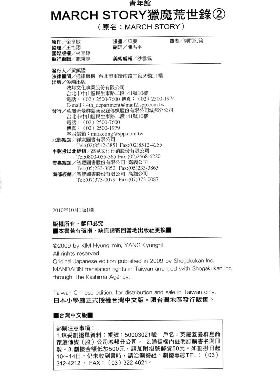 第189页