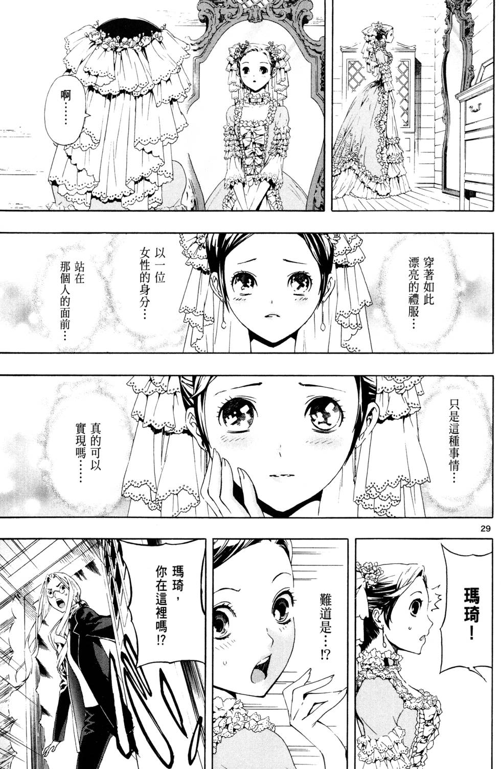 第32页
