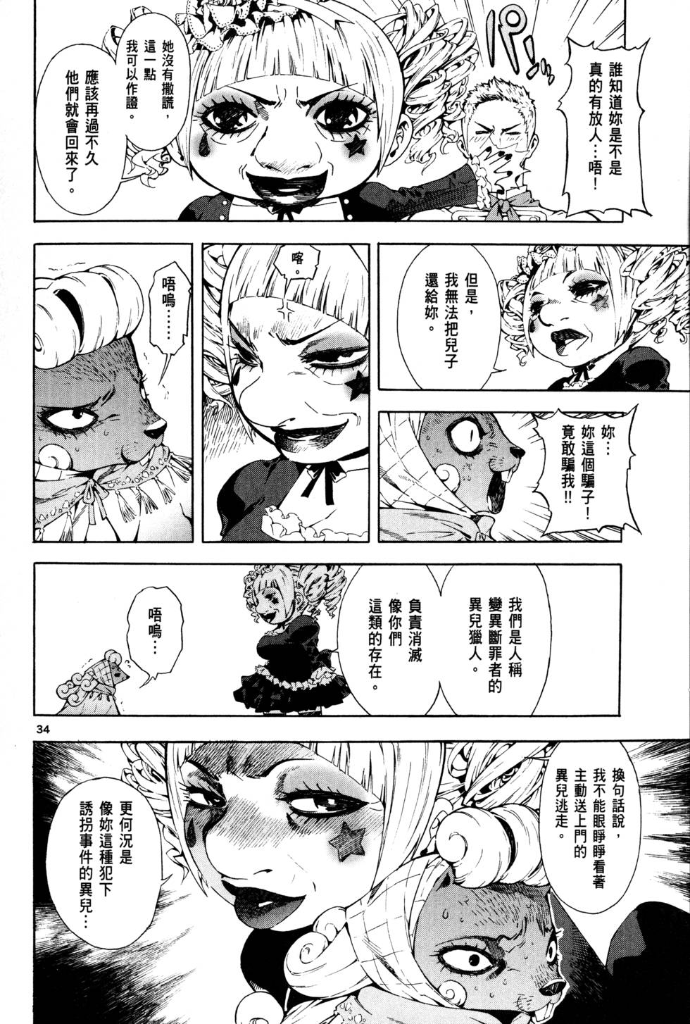 第37页