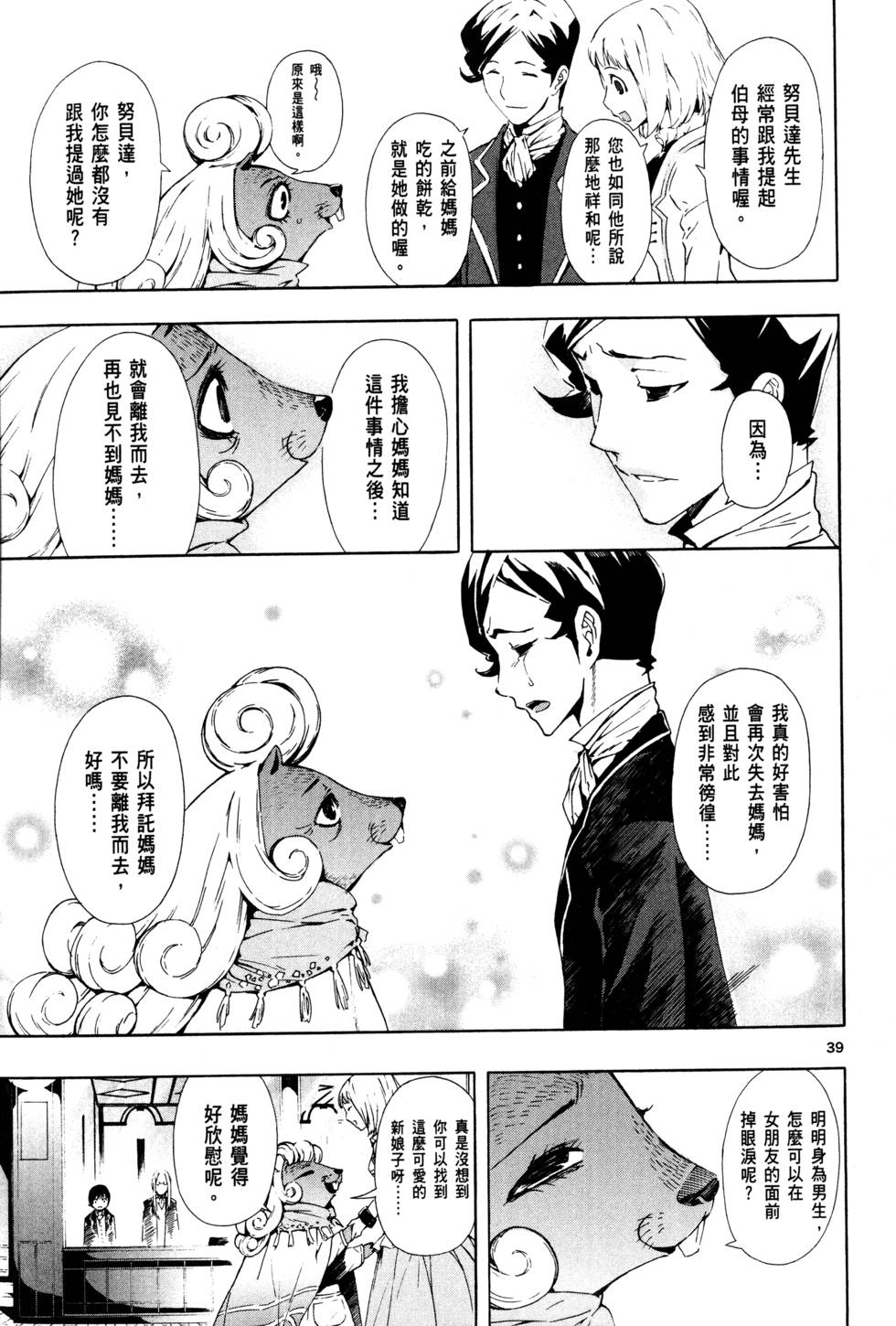 第42页