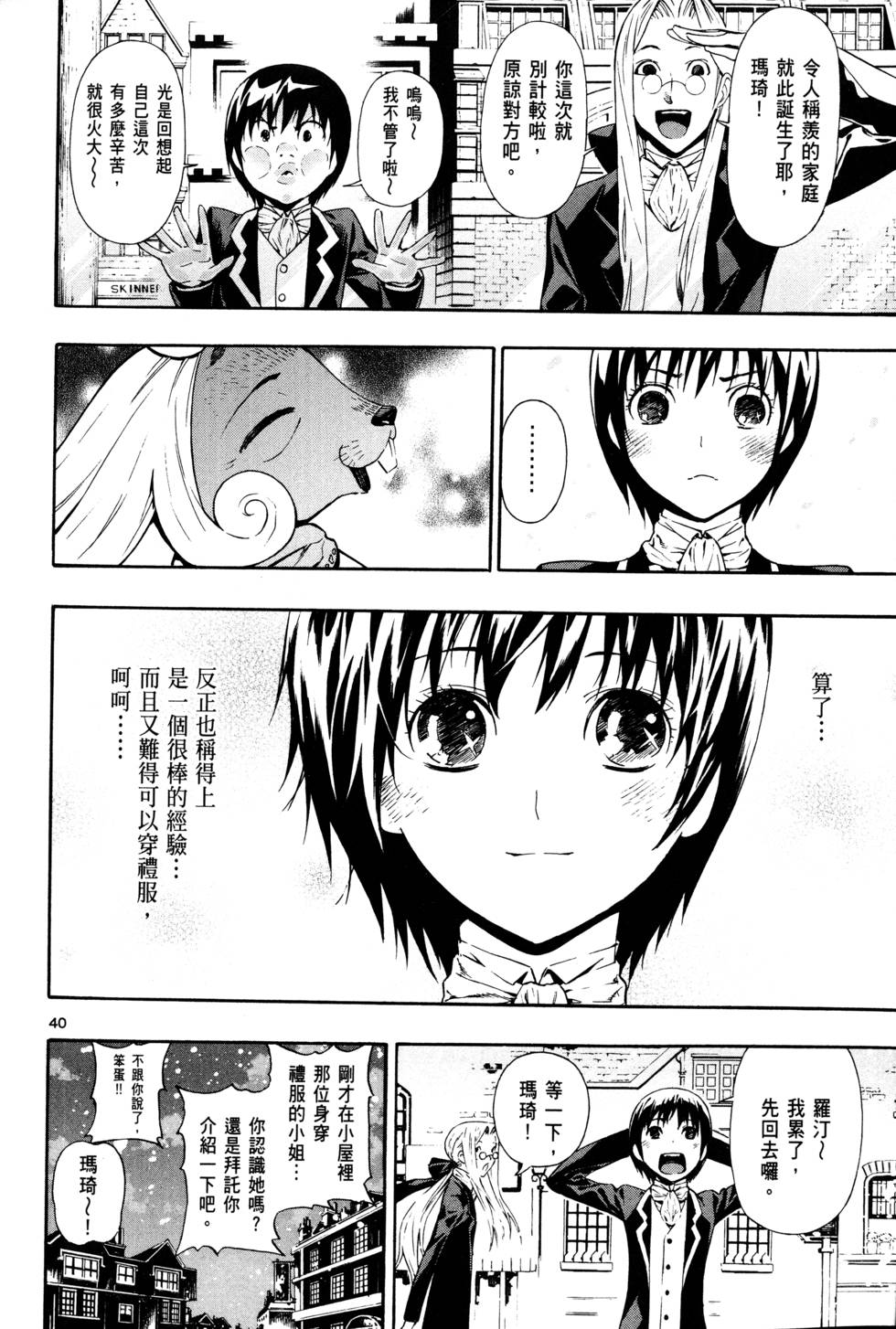 第43页