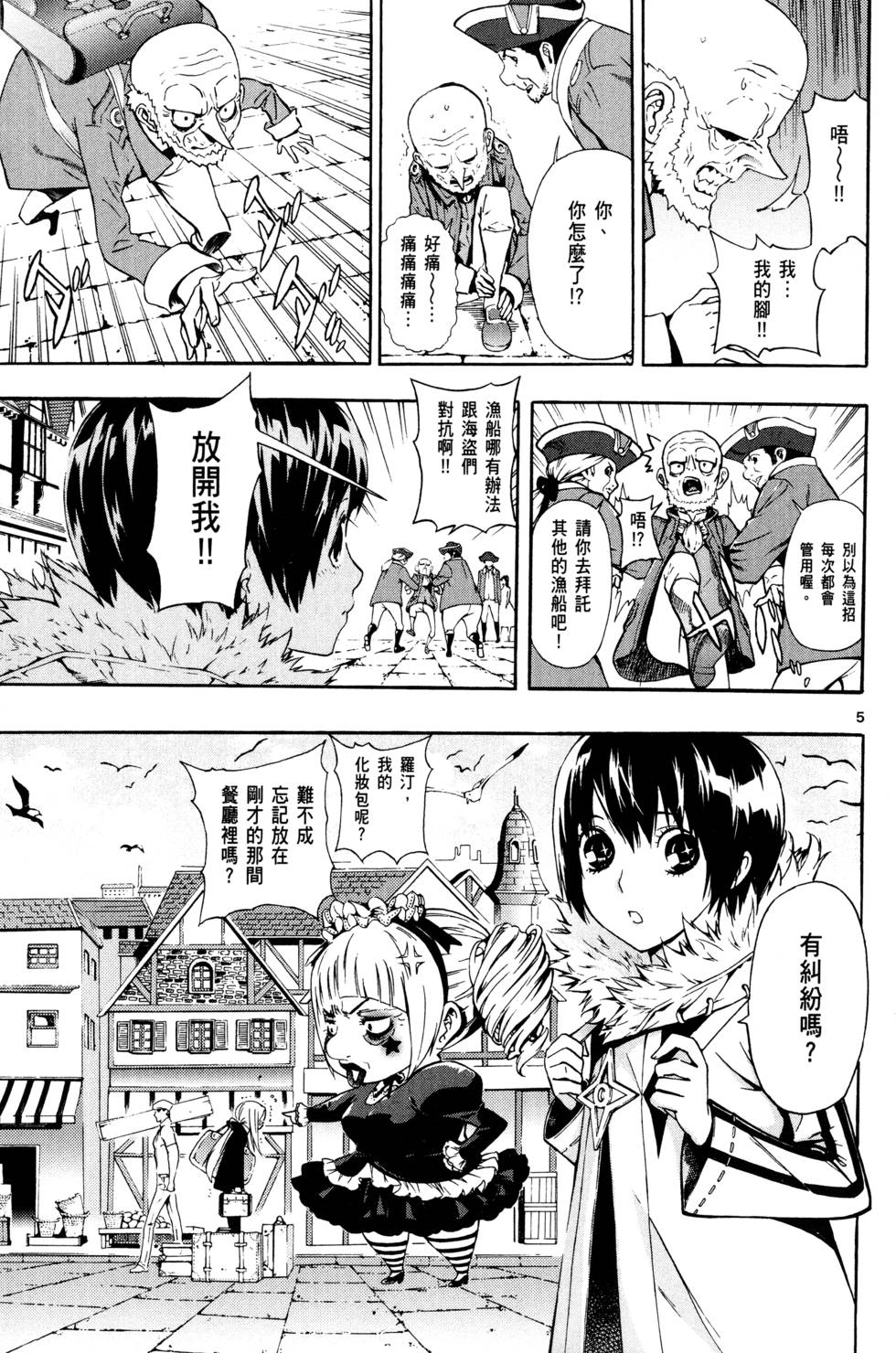 第48页