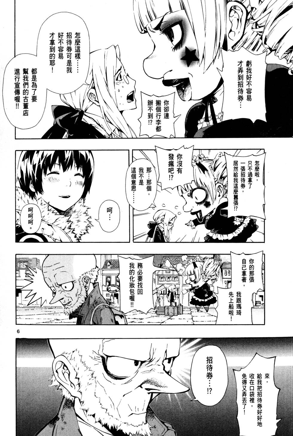 第49页