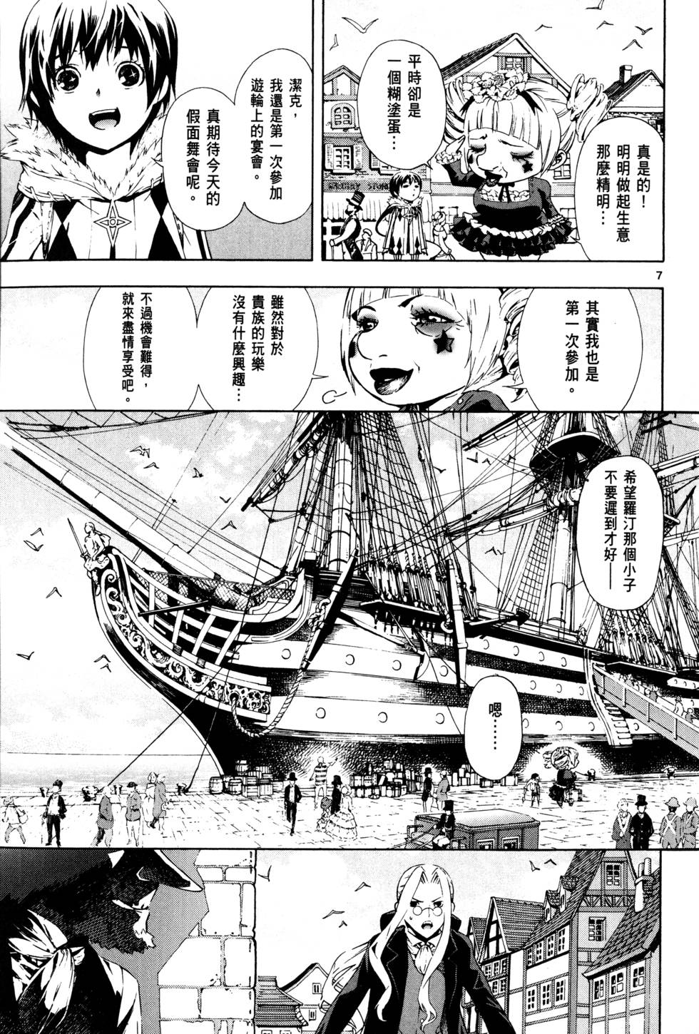 第50页