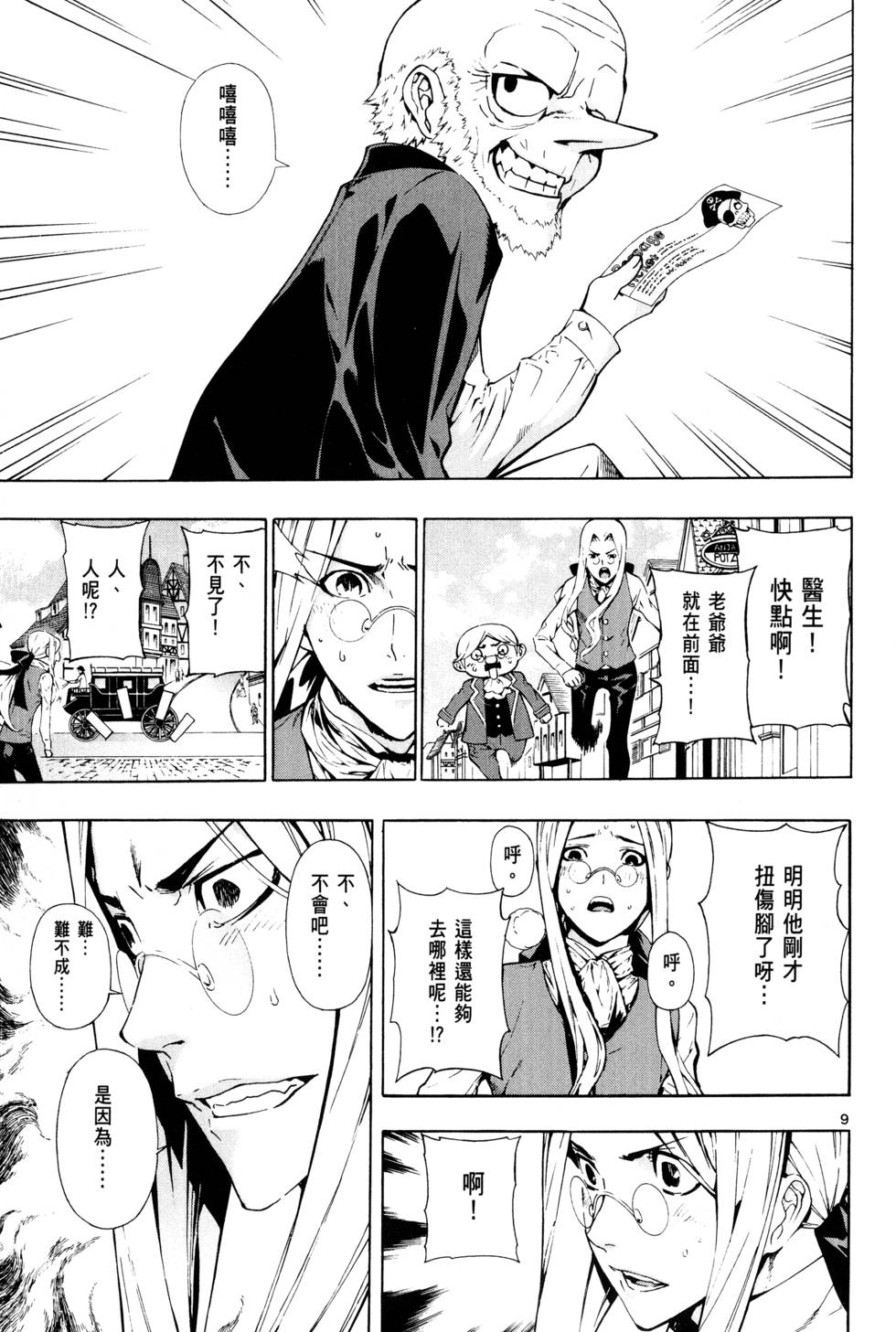 第52页