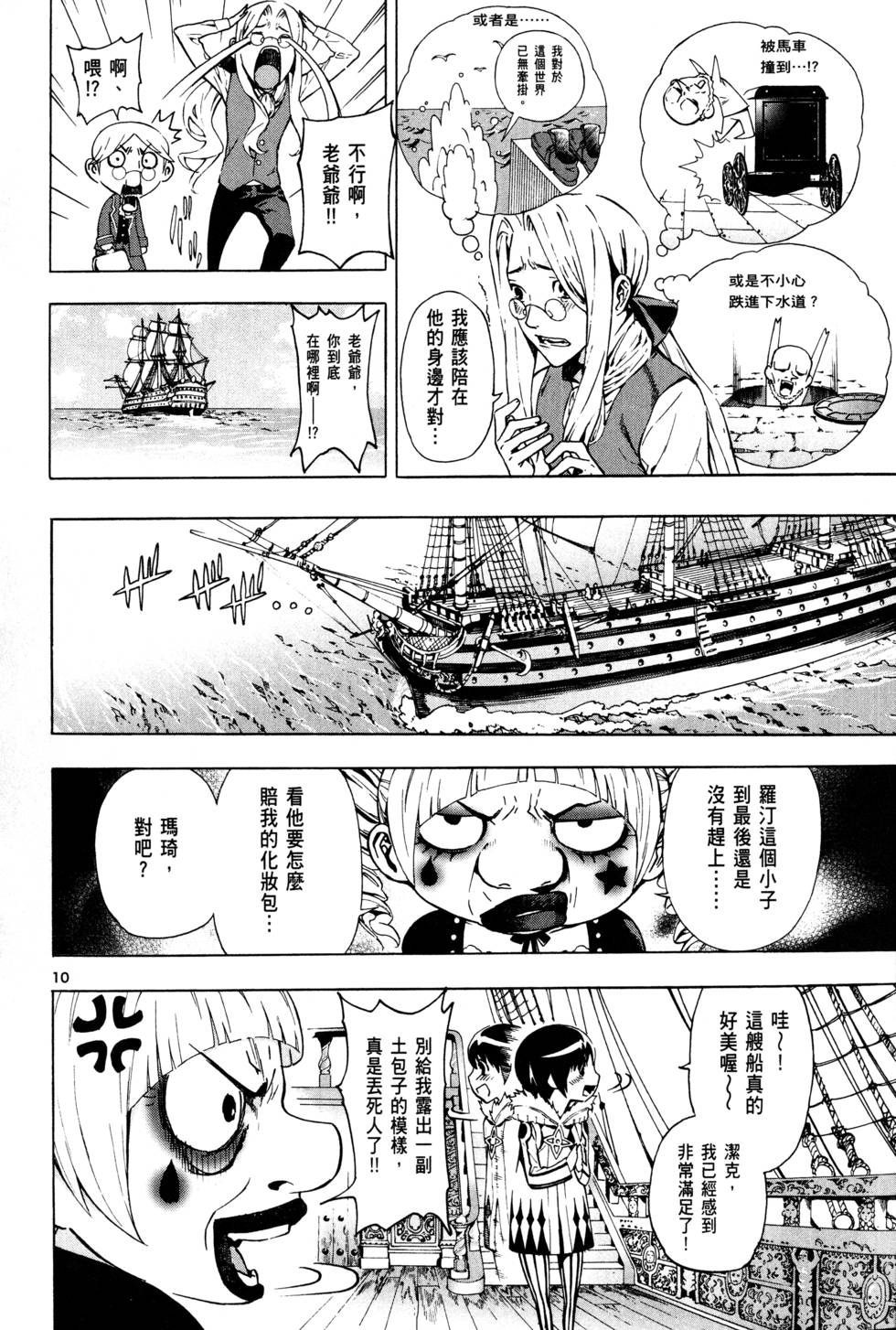 第53页