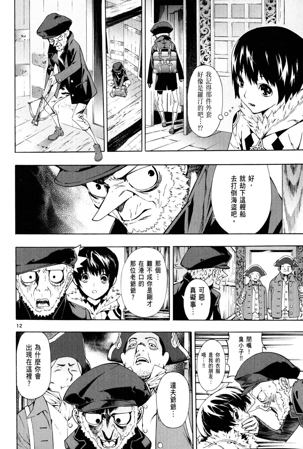 第55页