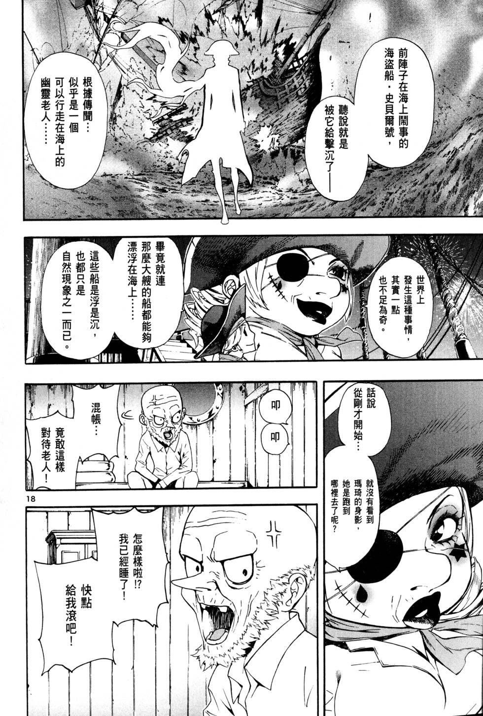 第61页