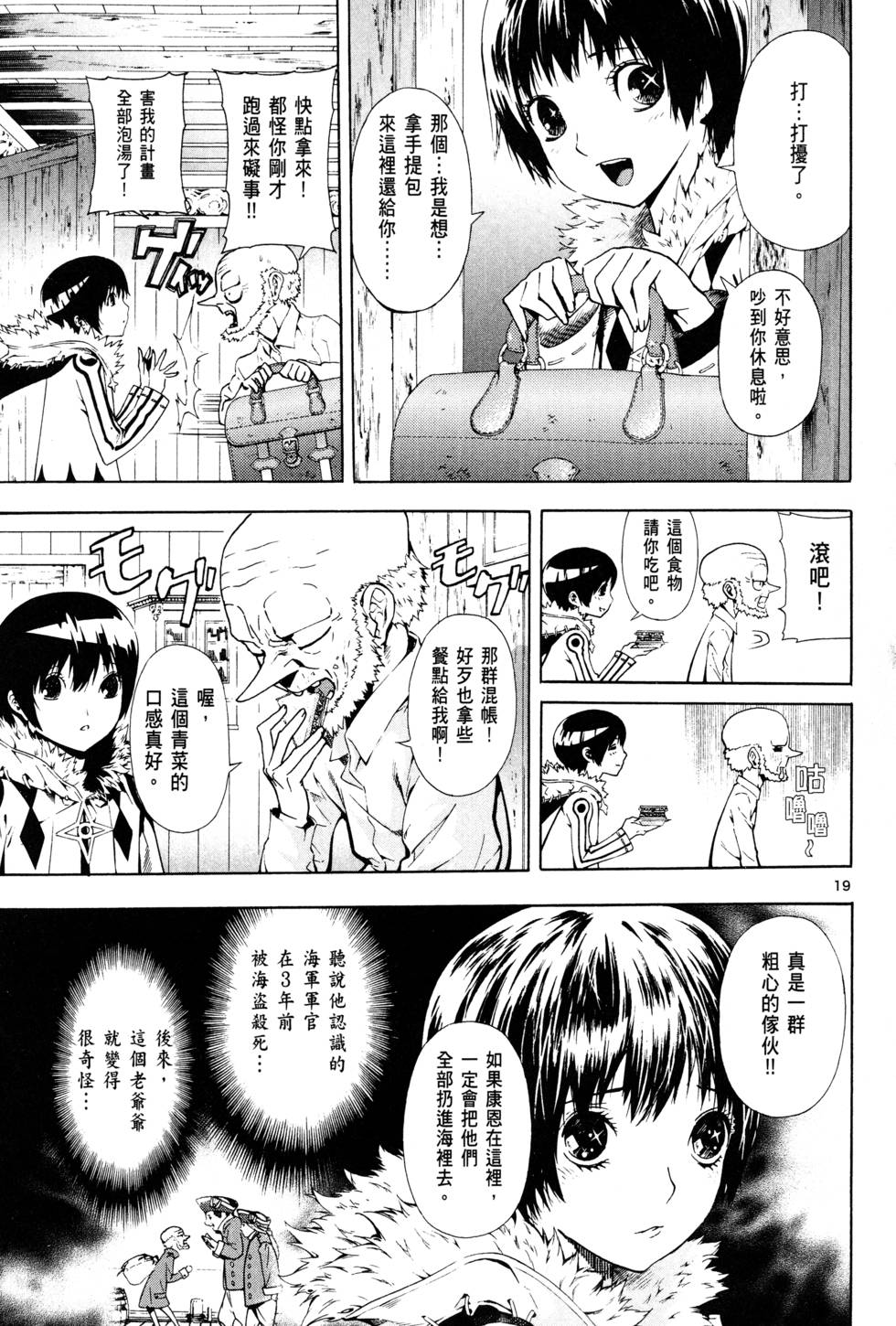 第62页