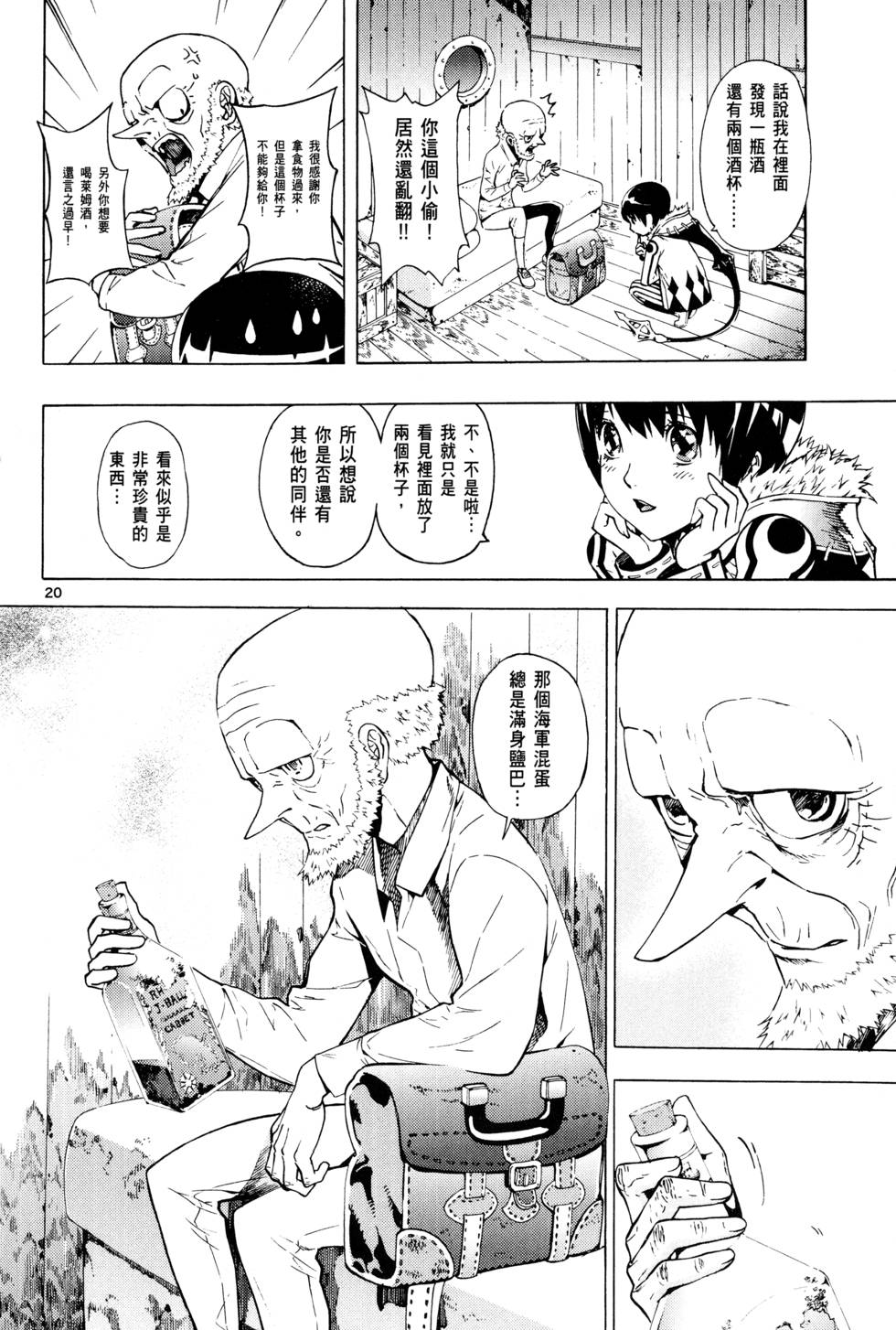 第63页