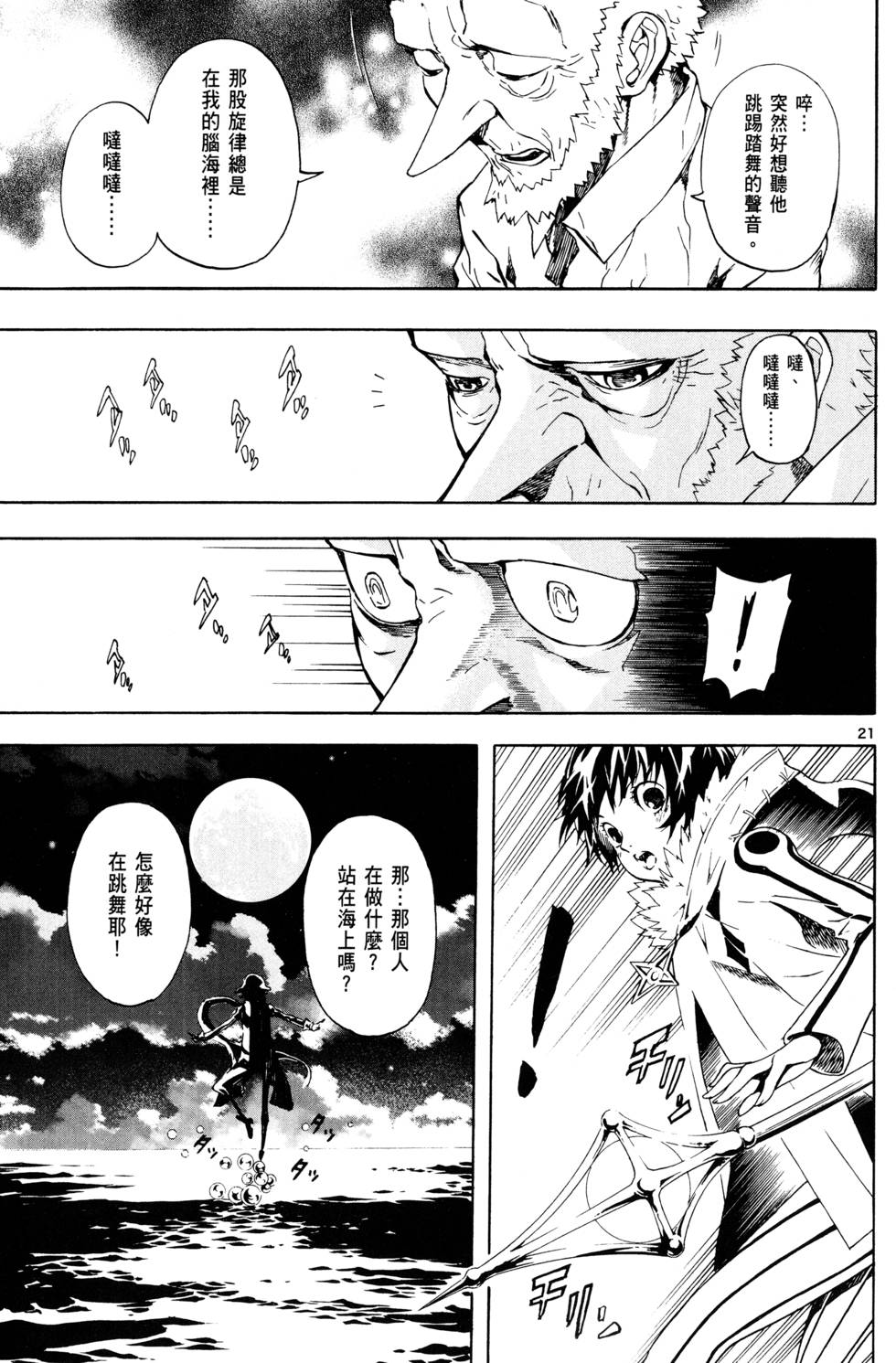 第64页