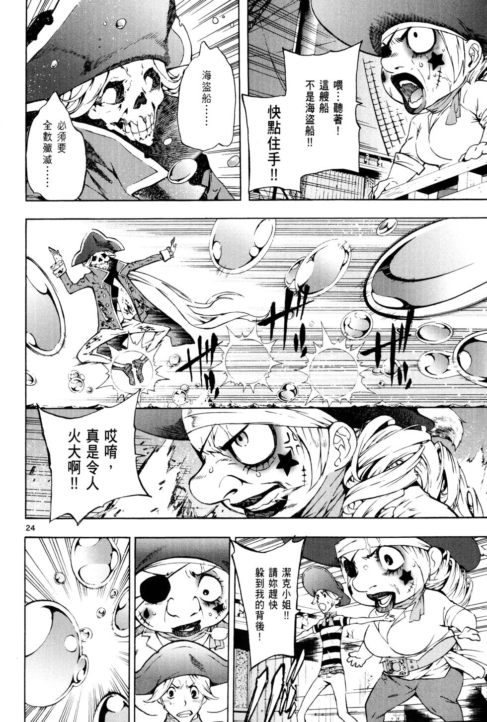 第67页