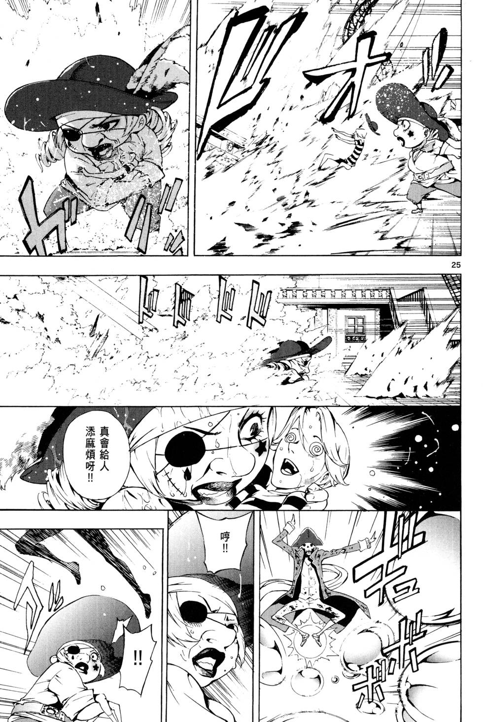 第68页