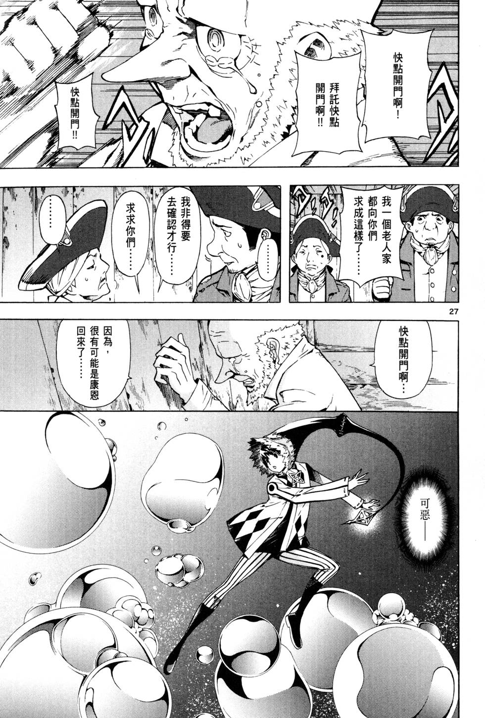 第70页