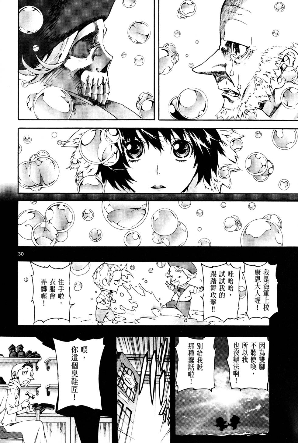 第73页