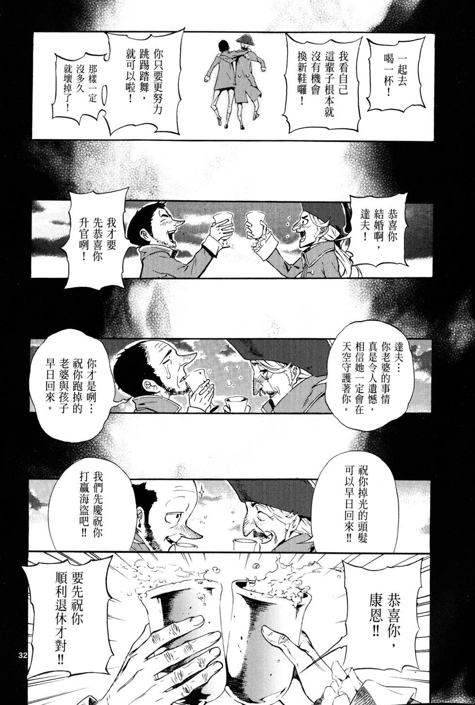 第75页