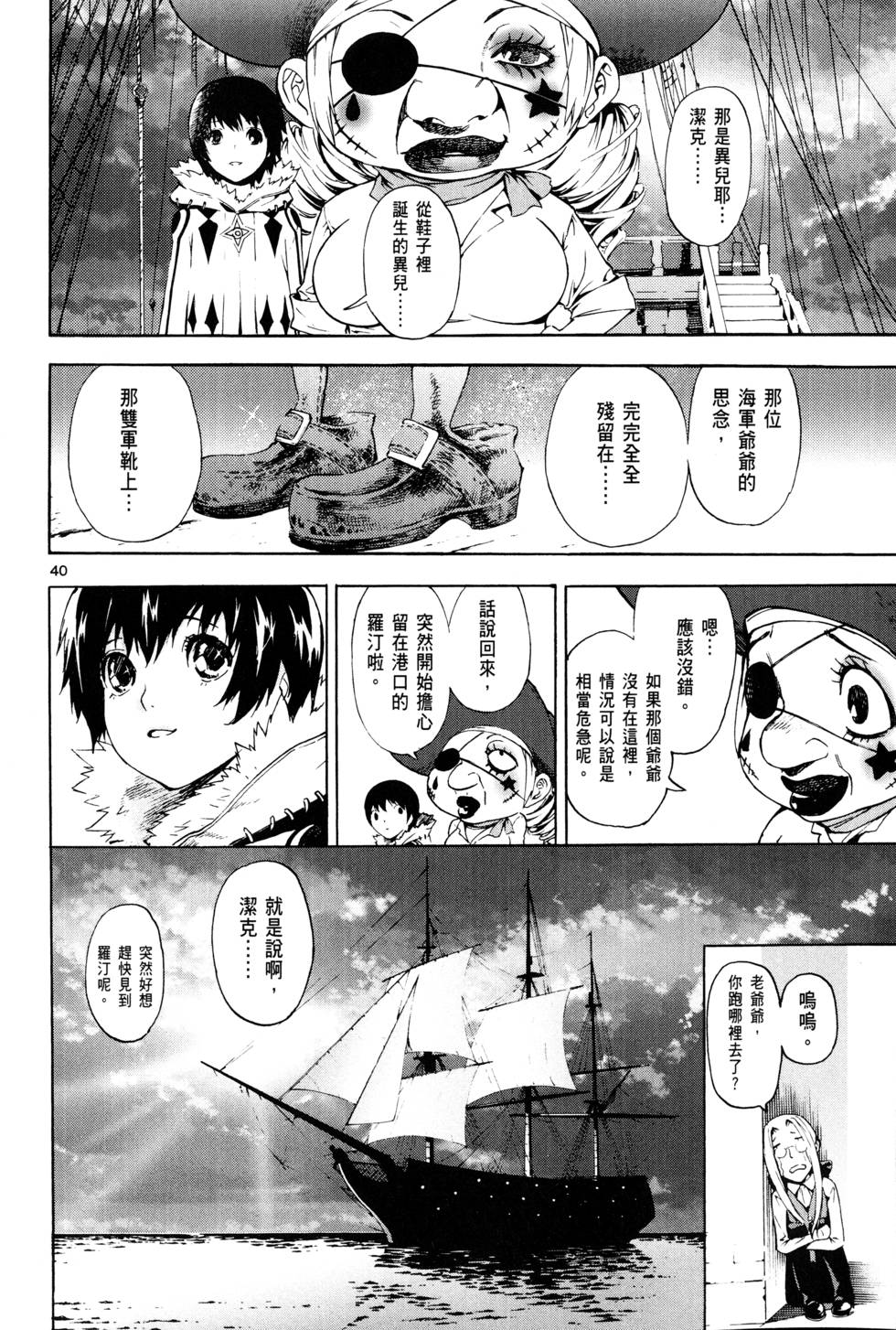 第83页