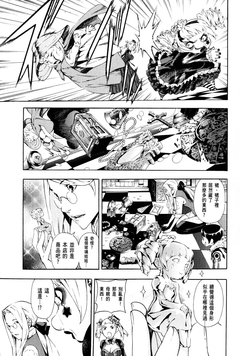 第90页
