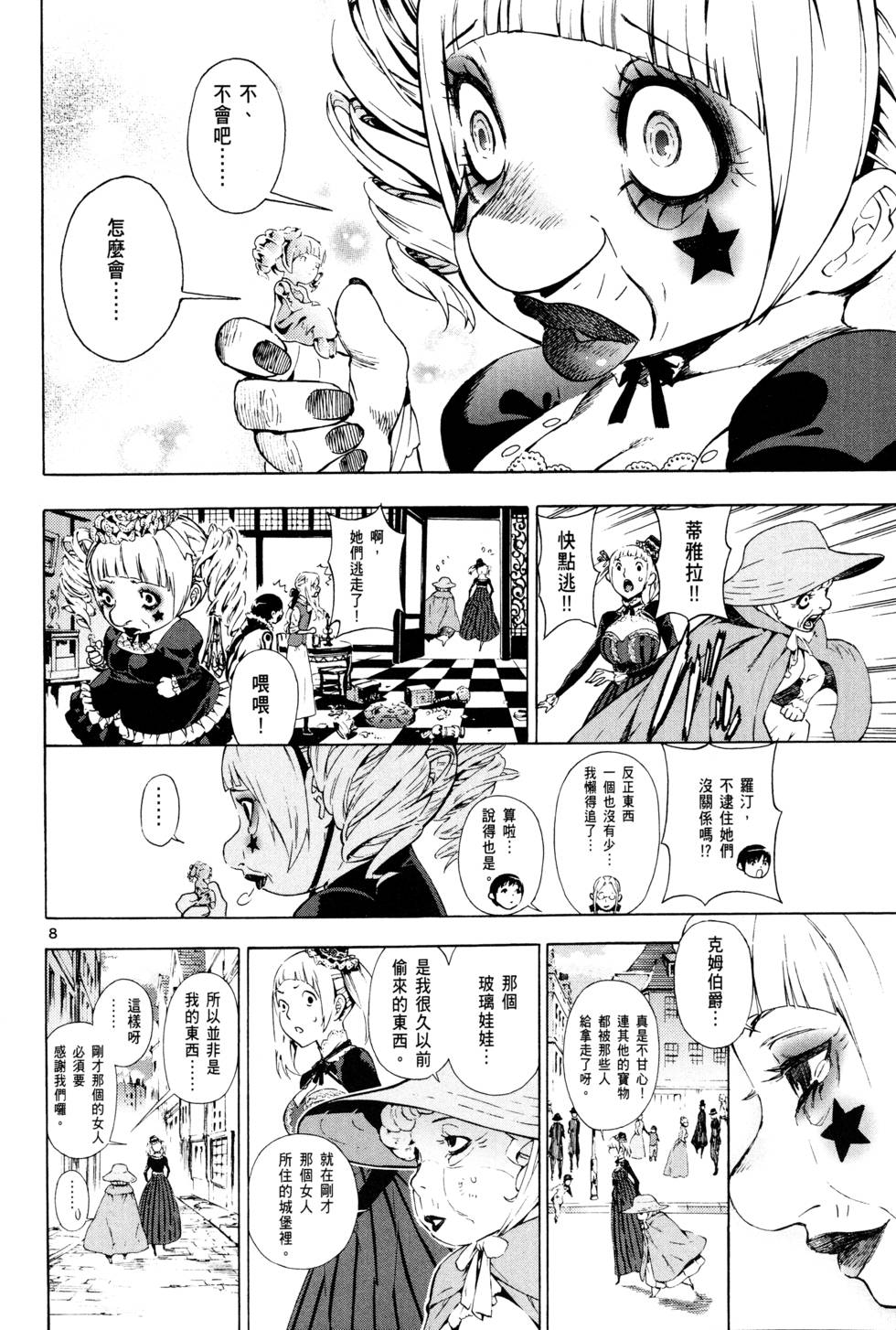 第91页