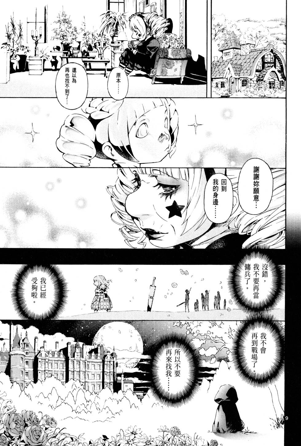 第92页