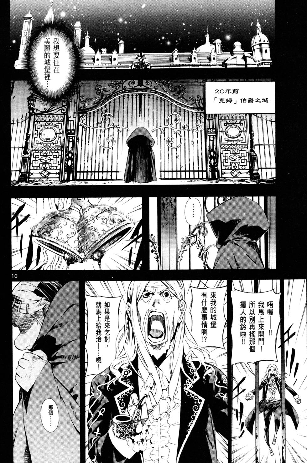 第93页