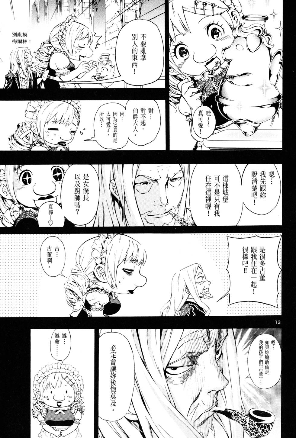 第96页