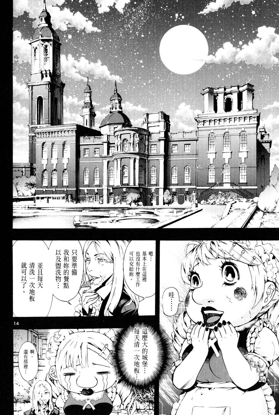 第97页