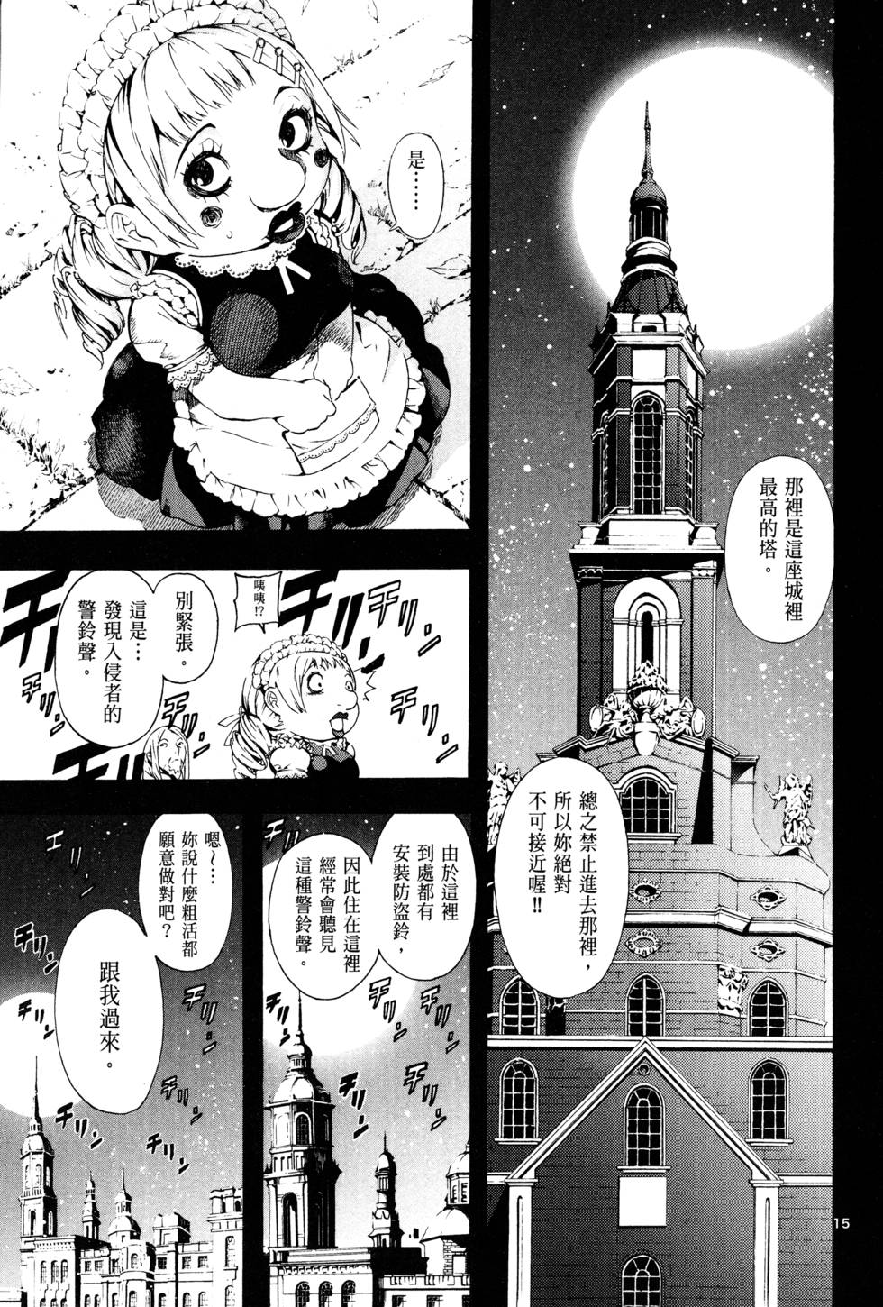 第98页