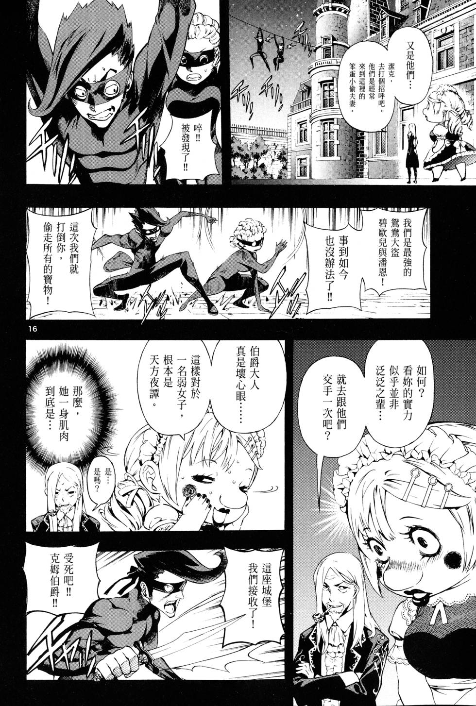 第99页