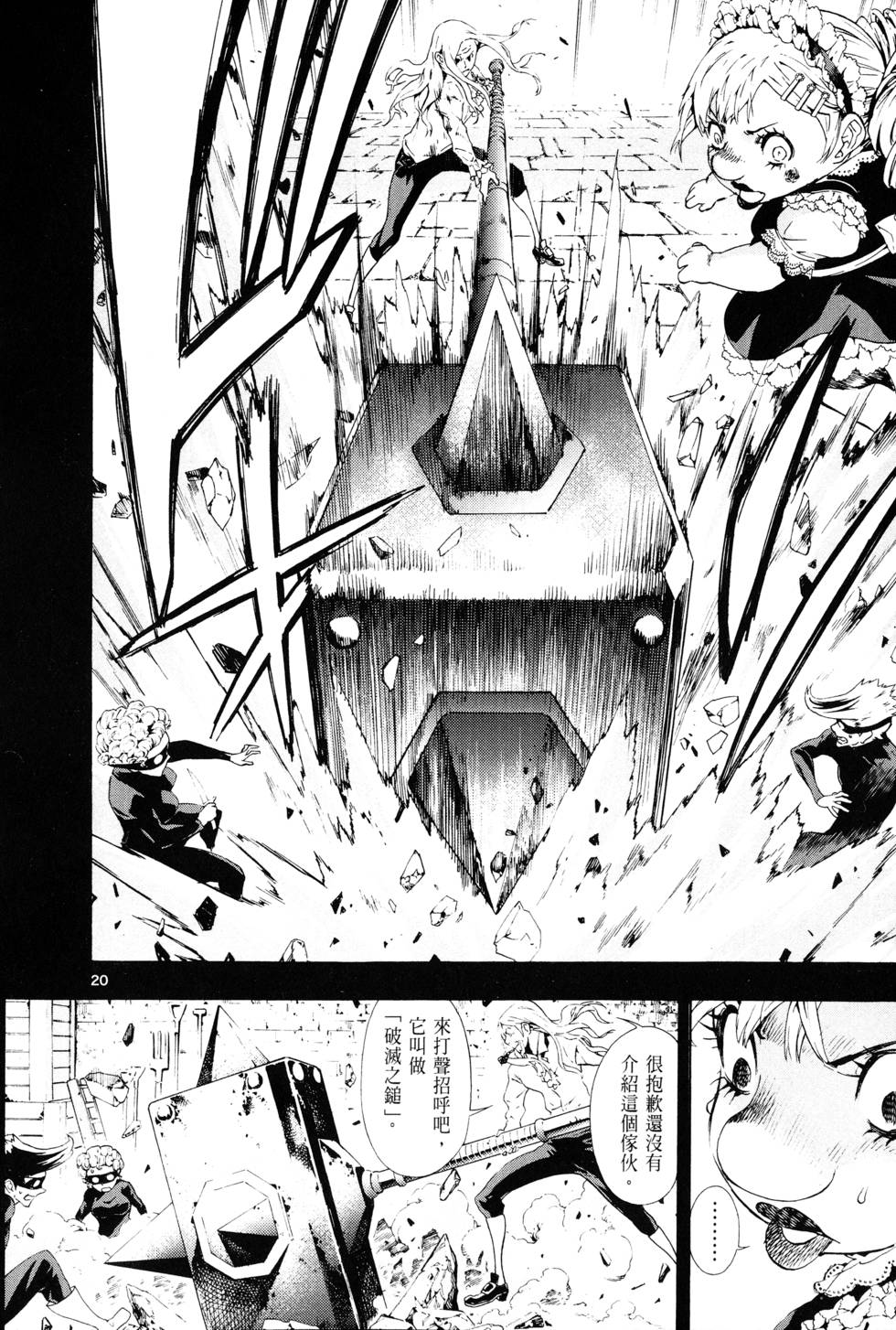 第103页
