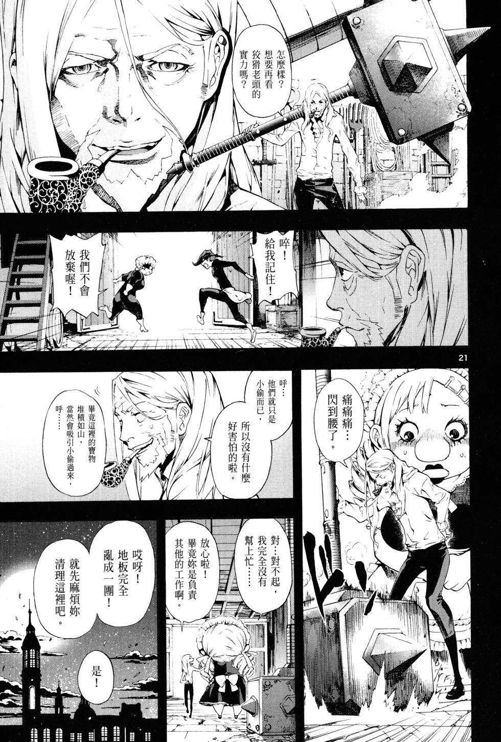 第104页